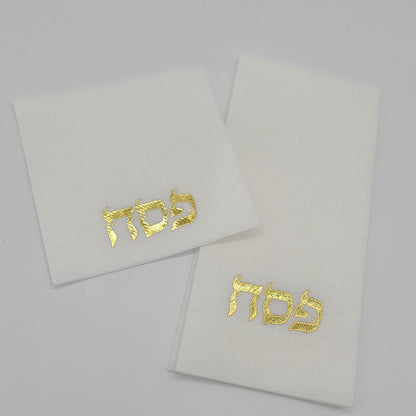 Pesach Napkins, Dinner