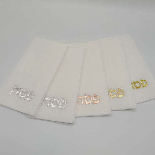 Pesach Napkins, Dinner