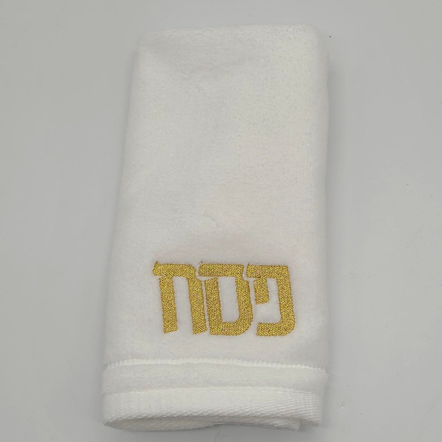 Pesach towels