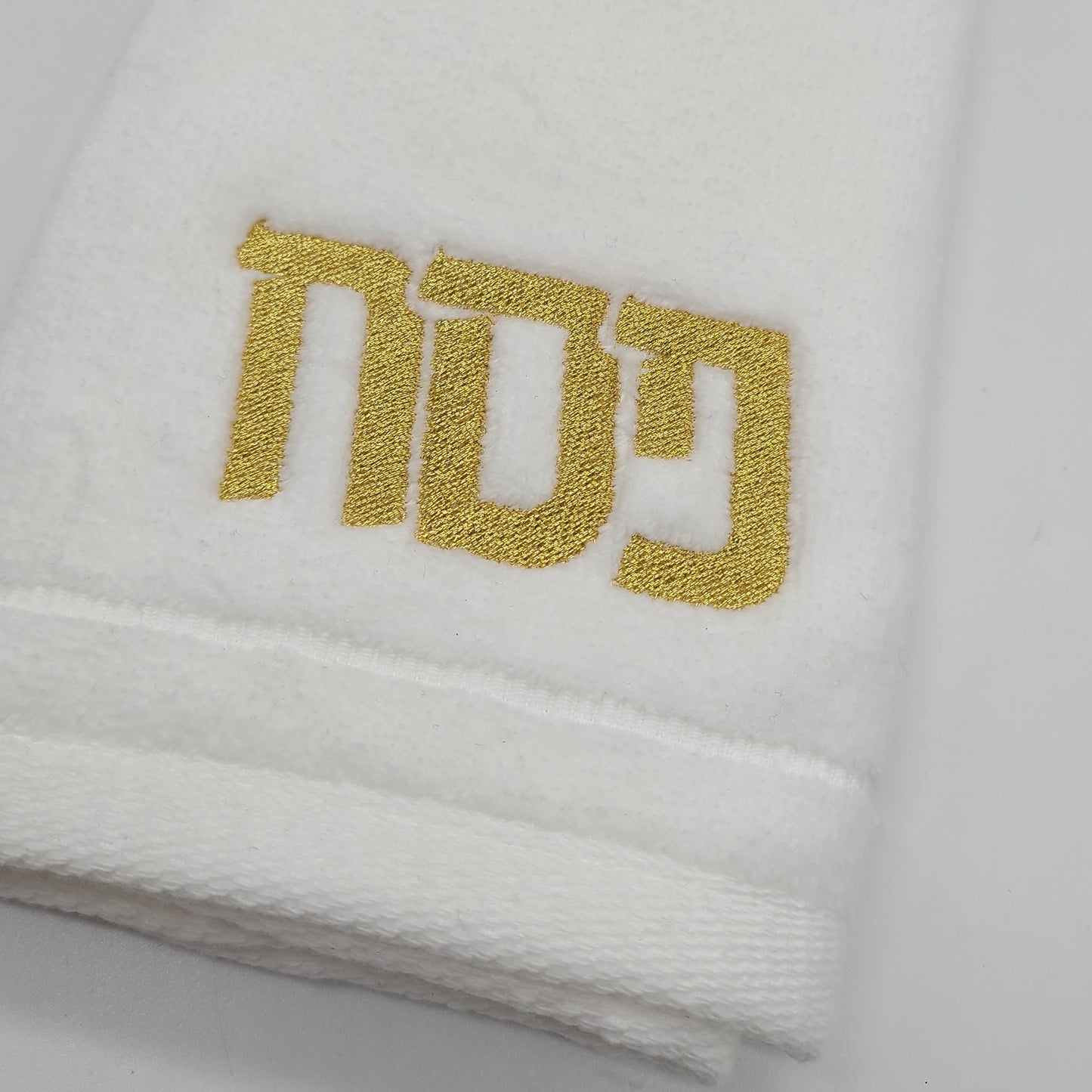 Pesach towels