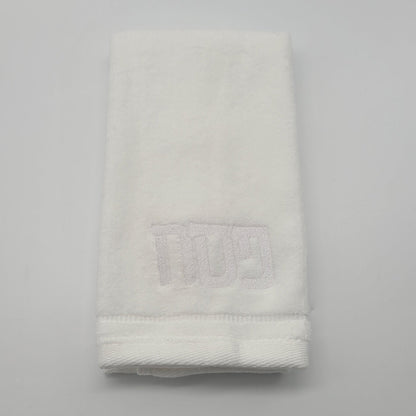 Pesach towels
