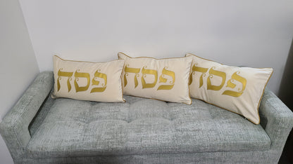 Oblong Pesach pillow