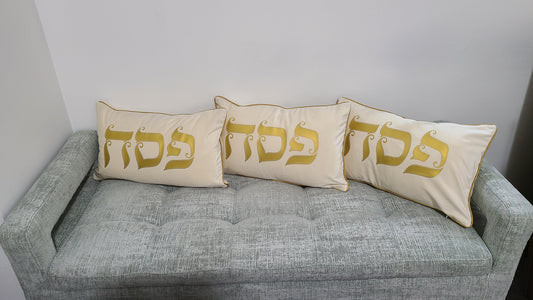 Oblong Pesach pillow