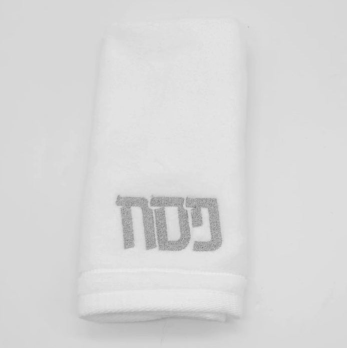 Pesach towels