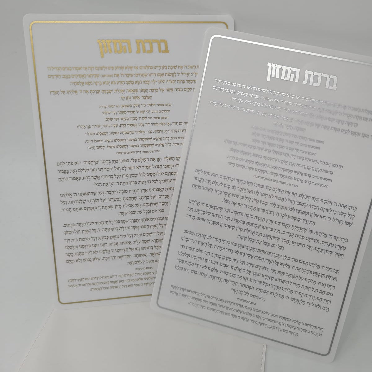 Pesach acrylic bencher set