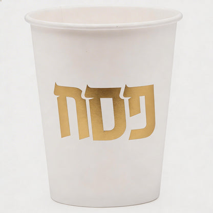 Pesach branded coffee cups