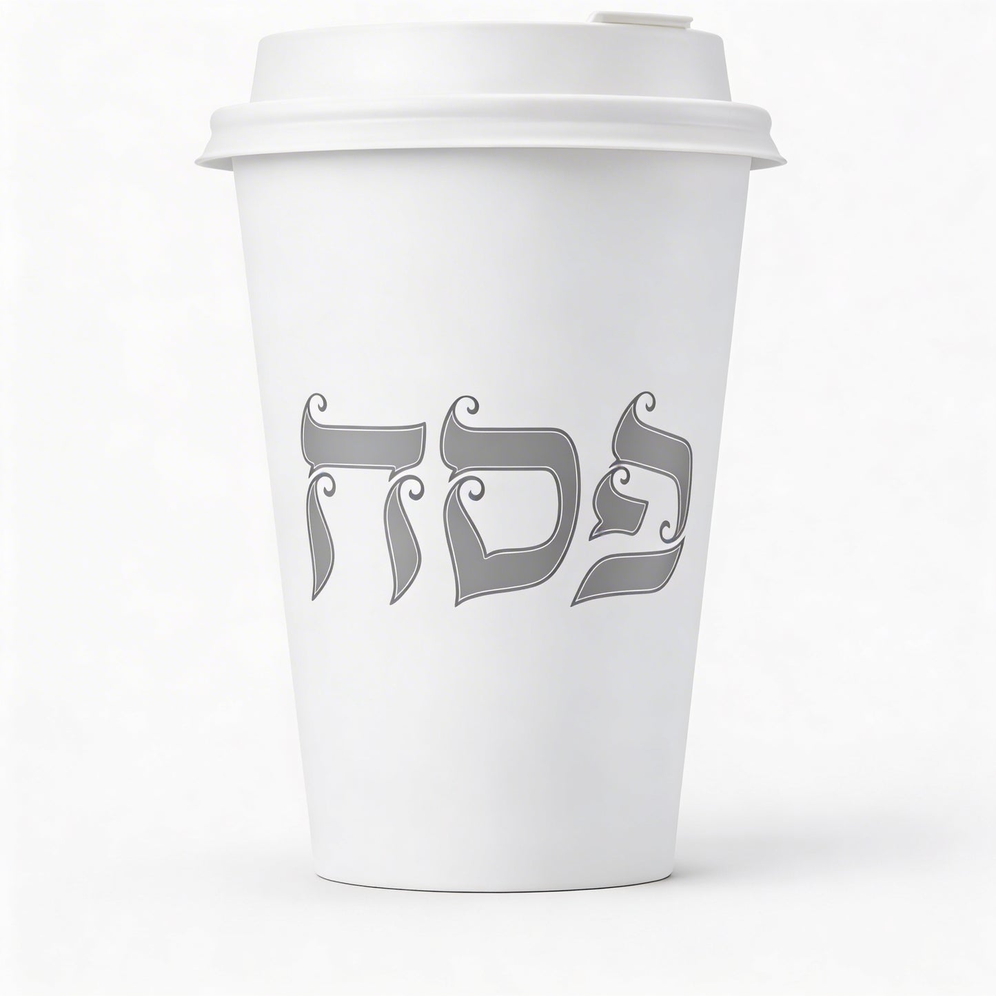 Pesach branded coffee cups