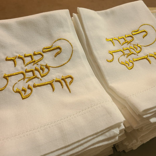 Shabbos Hemstitch Napkins