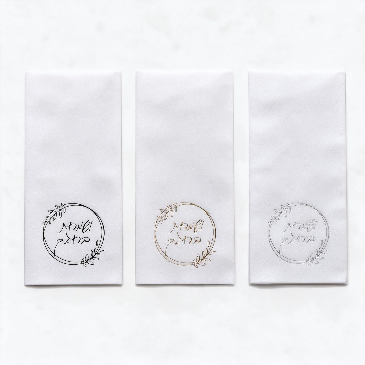 Sukkos Dinner Napkins