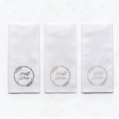 Sukkos Dinner Napkins