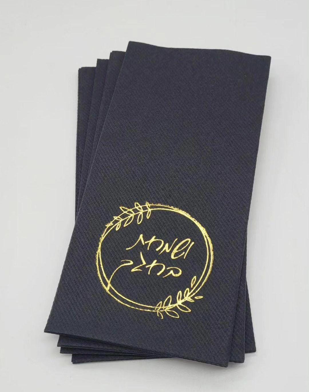 Sukkos Dinner Napkins
