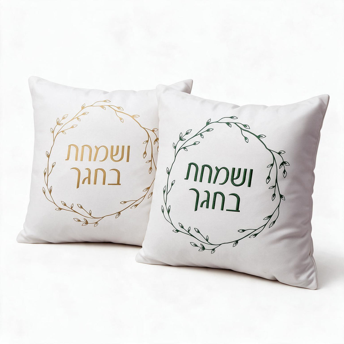 Sukkos Pillow